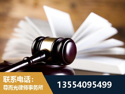 张湾-婚姻家事律师