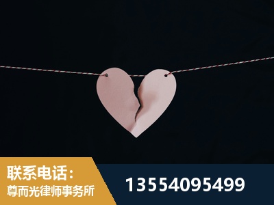 张湾-婚内出轨离婚律师