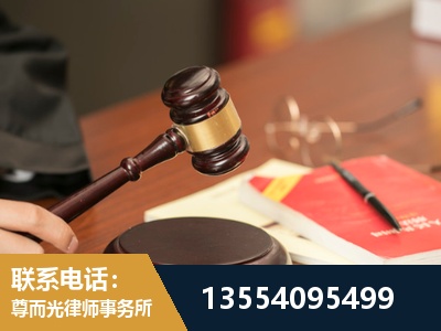 张湾-劳动纠纷律师