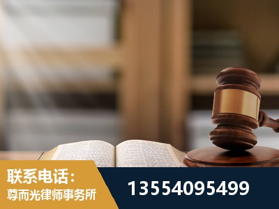 张湾-帮信罪律师