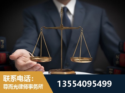 张湾-故意伤害罪辩护律师