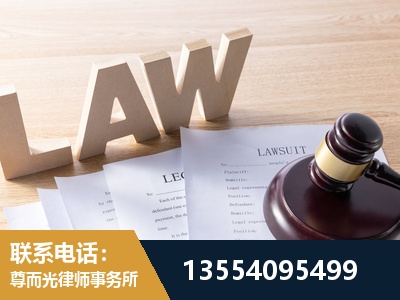 张湾-劳动仲裁律师